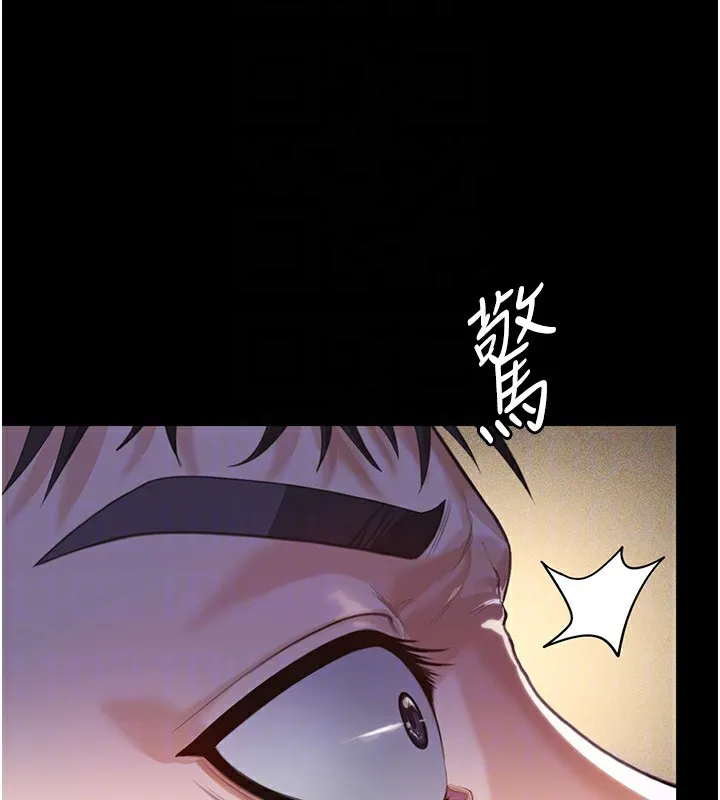 守护妳-第2話-以俊彪為楷模 - 图片 106