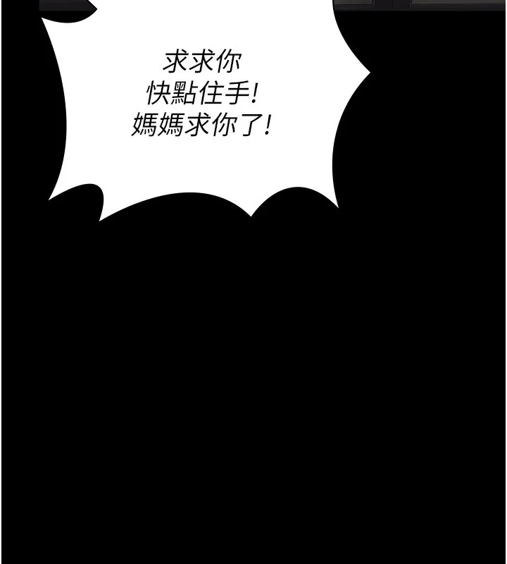 守护妳-第2話-以俊彪為楷模 - 图片 109