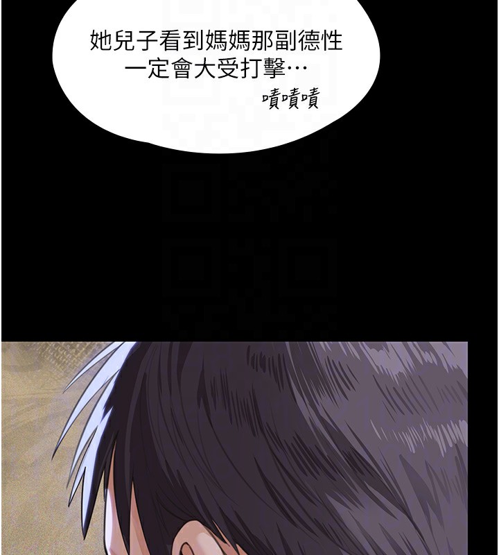 守护妳第2話-以俊彪為楷模