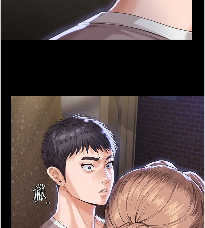 守护妳第2話-以俊彪為楷模