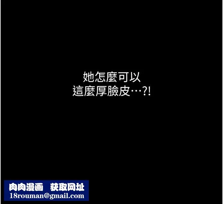 守護妳第2話-以俊彪為楷模