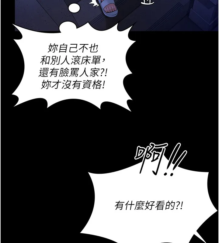守護妳第2話-以俊彪為楷模