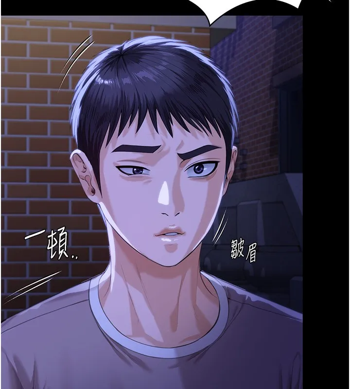 守护妳-第2話-以俊彪為楷模 - 图片 139