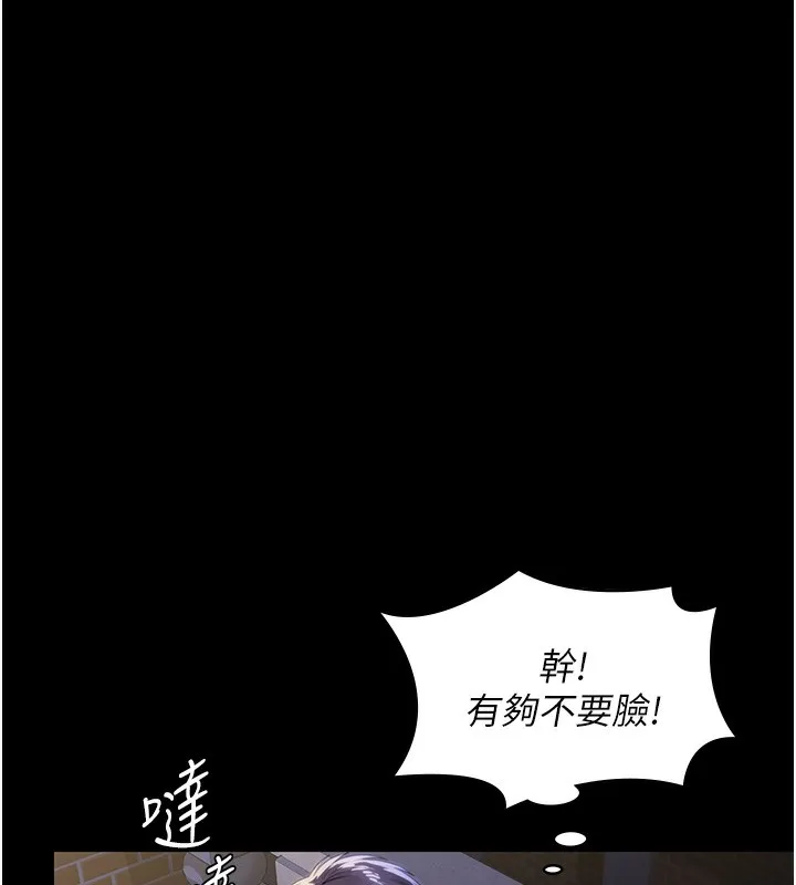 守護妳第2話-以俊彪為楷模