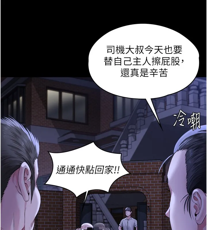 守护妳-第2話-以俊彪為楷模 - 图片 143