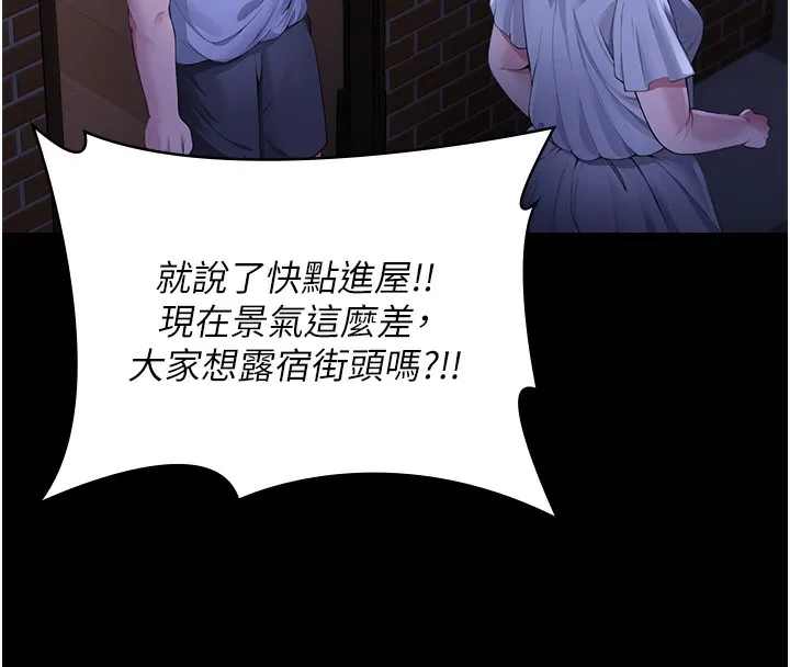 守护妳-第2話-以俊彪為楷模 - 图片 146