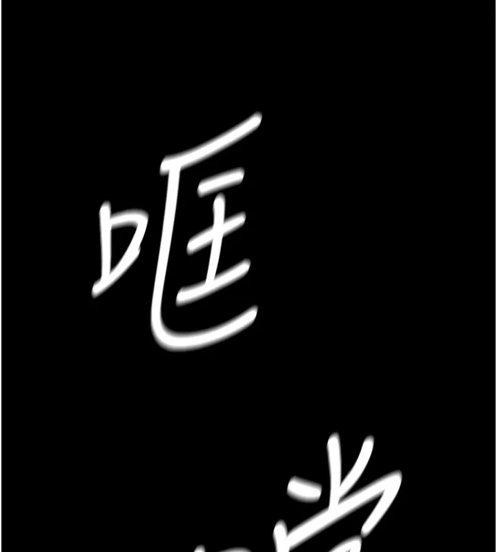 守护妳-第2話-以俊彪為楷模 - 图片 158