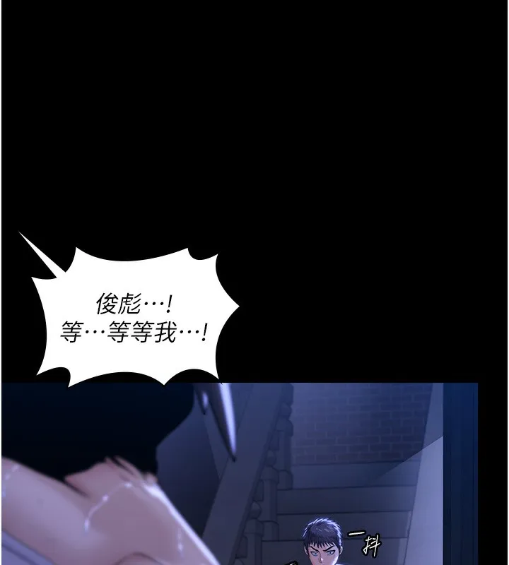 守护妳-第2話-以俊彪為楷模 - 图片 175