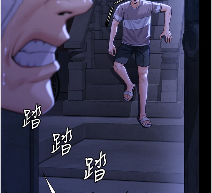 守护妳第2話-以俊彪為楷模