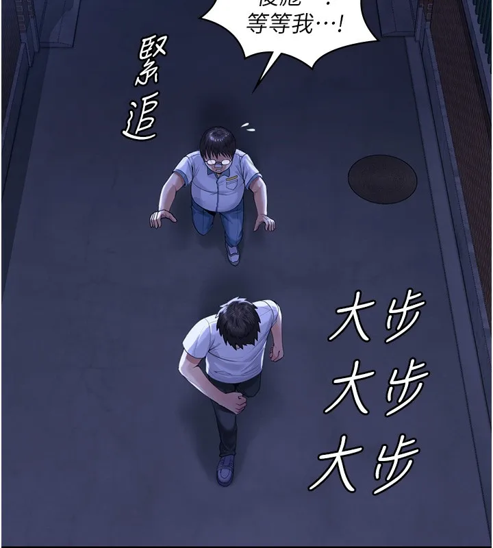 守护妳-第2話-以俊彪為楷模 - 图片 183