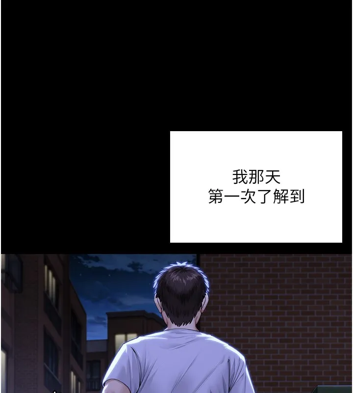 守护妳-第2話-以俊彪為楷模 - 图片 206