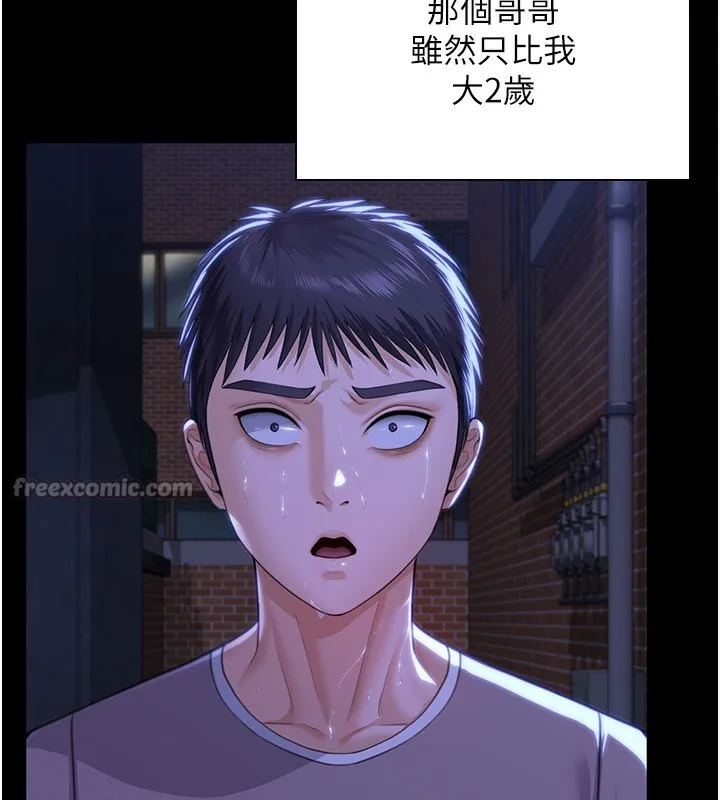守护妳-第2話-以俊彪為楷模 - 图片 210