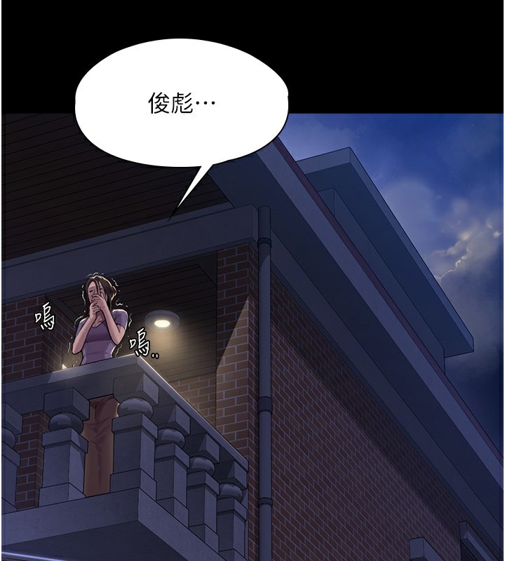 守护妳第2話-以俊彪為楷模