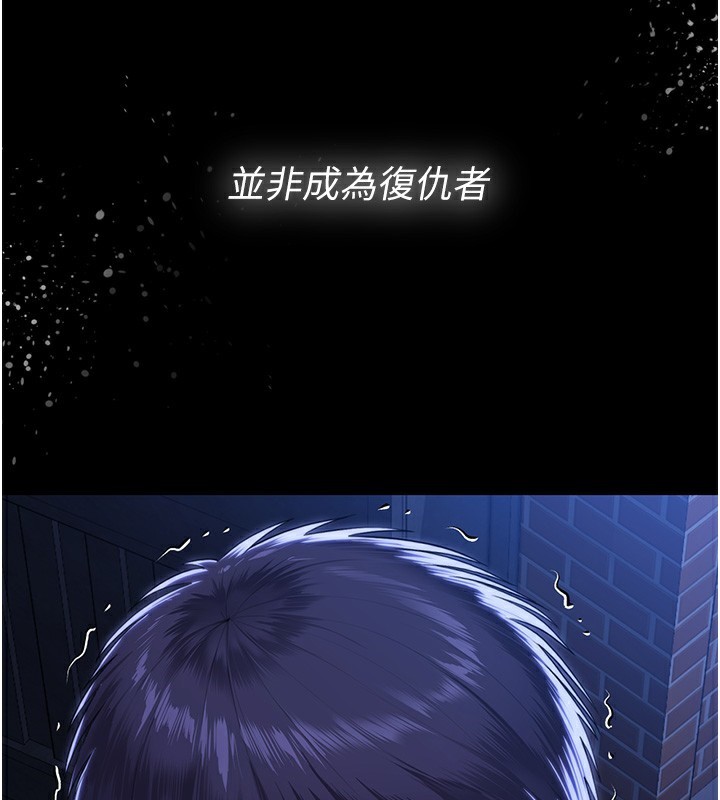 守护妳第2話-以俊彪為楷模