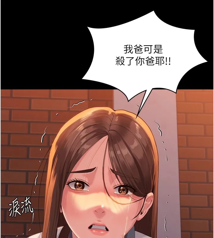 守護妳第2話-以俊彪為楷模