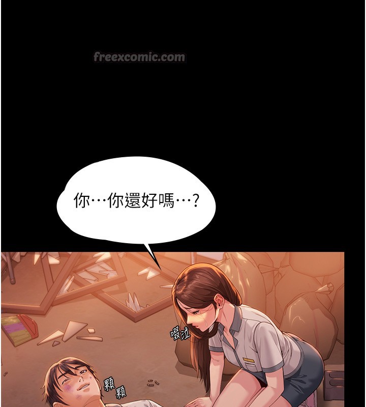 守护妳第2話-以俊彪為楷模