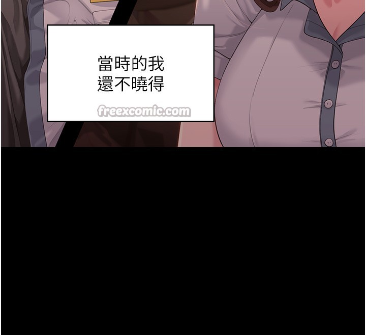 守护妳第2話-以俊彪為楷模