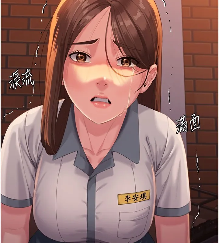 守护妳-第3話-闖入親媽外遇現場 - 图片 2