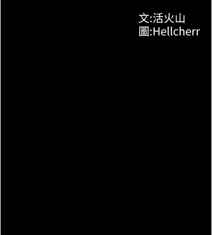守护妳-第3話-闖入親媽外遇現場 - 图片 15