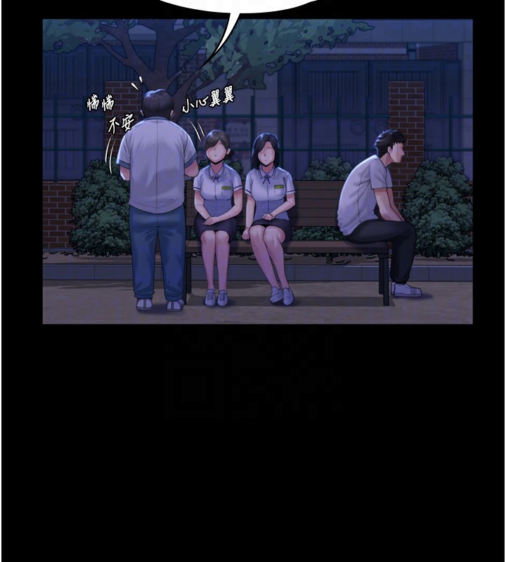 守护妳第3話-闖入親媽外遇現場