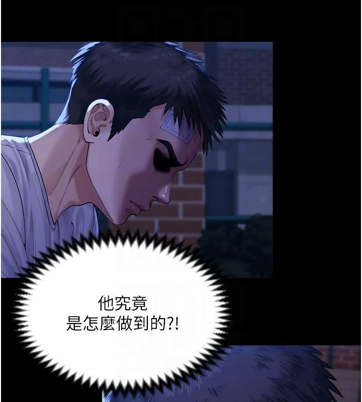 守护妳-第3話-闖入親媽外遇現場 - 图片 34