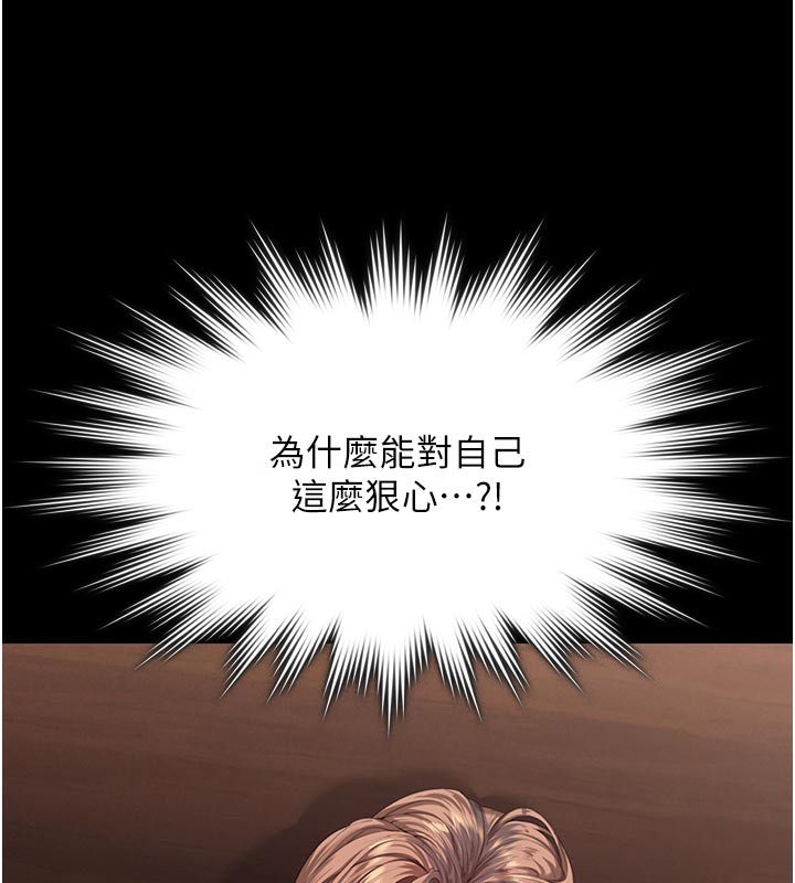 守护妳第3話-闖入親媽外遇現場