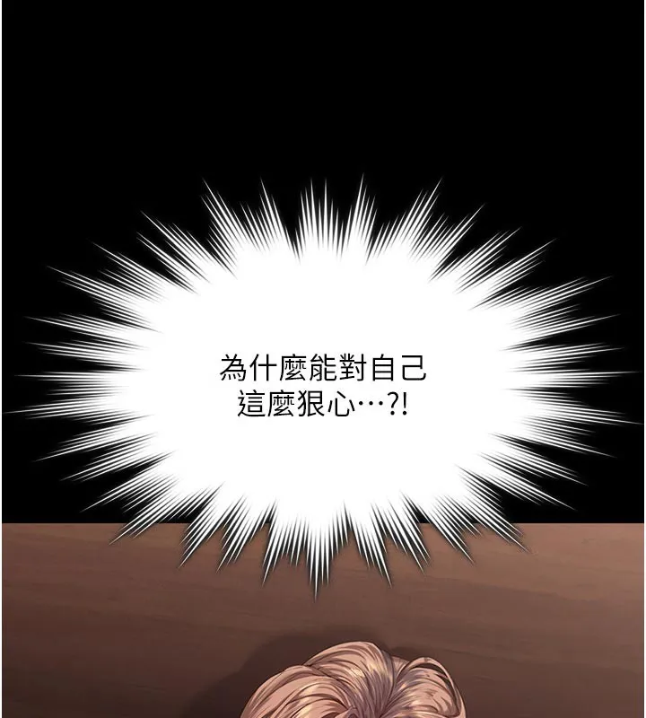 守护妳-第3話-闖入親媽外遇現場 - 图片 39
