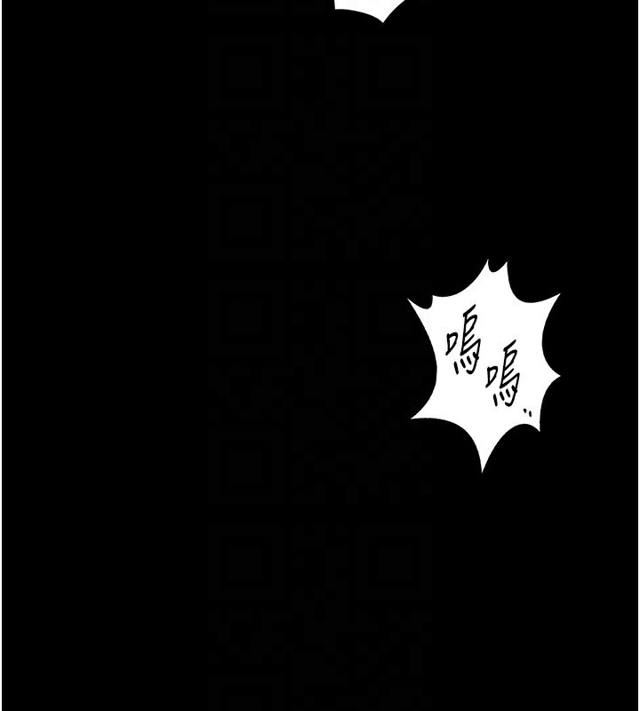 守护妳第3話-闖入親媽外遇現場