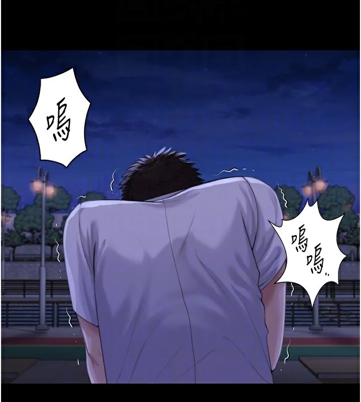 守护妳-第3話-闖入親媽外遇現場 - 图片 51