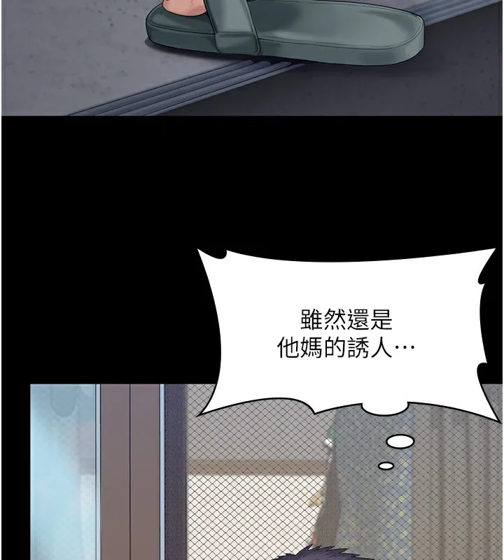 守护妳-第3話-闖入親媽外遇現場 - 图片 66