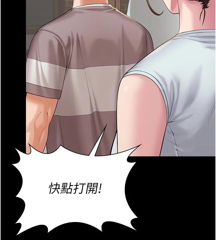 守护妳-第3話-闖入親媽外遇現場 - 图片 72