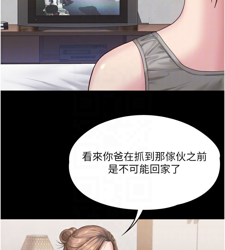 守护妳第3話-闖入親媽外遇現場