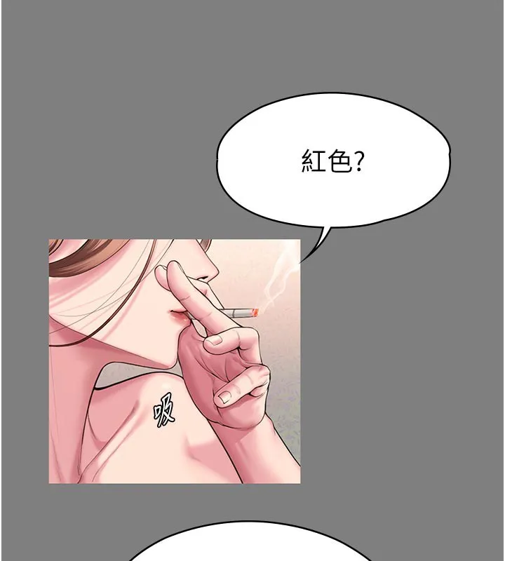 守护妳-第3話-闖入親媽外遇現場 - 图片 107