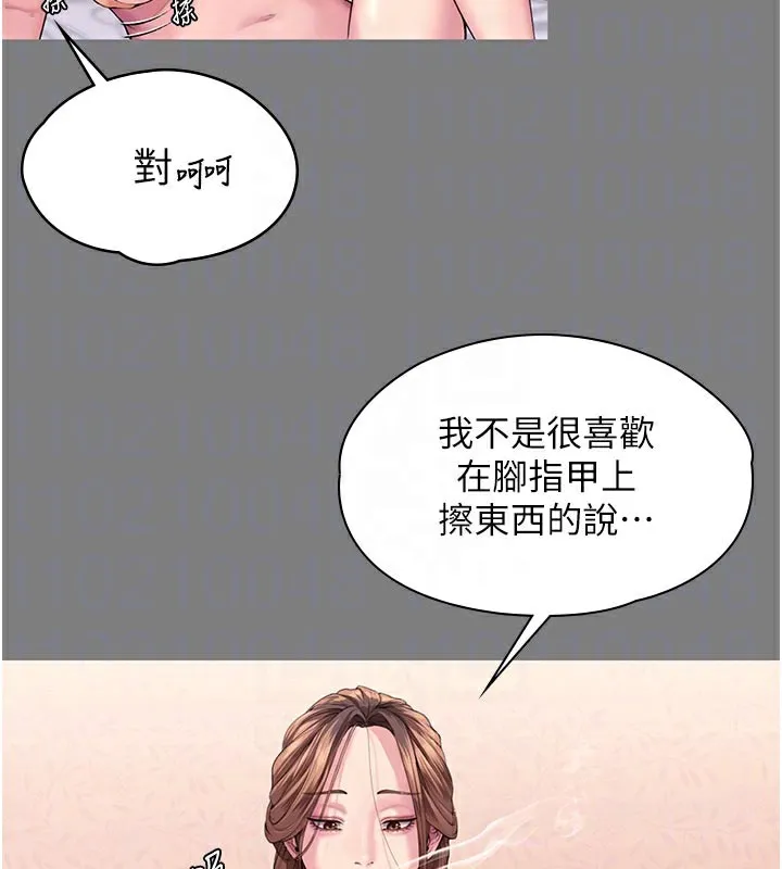守护妳-第3話-闖入親媽外遇現場 - 图片 110