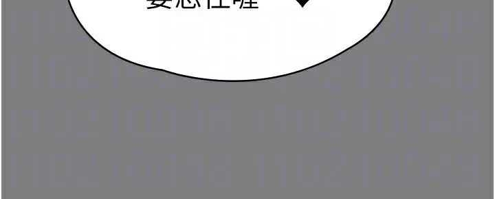 守护妳-第3話-闖入親媽外遇現場 - 图片 118