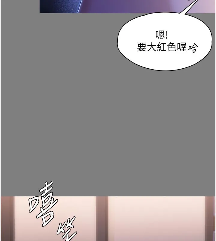 守护妳-第3話-闖入親媽外遇現場 - 图片 120