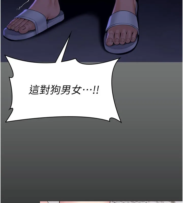 守护妳-第3話-闖入親媽外遇現場 - 图片 123