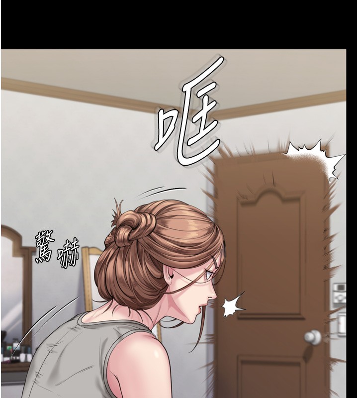 守护妳第3話-闖入親媽外遇現場