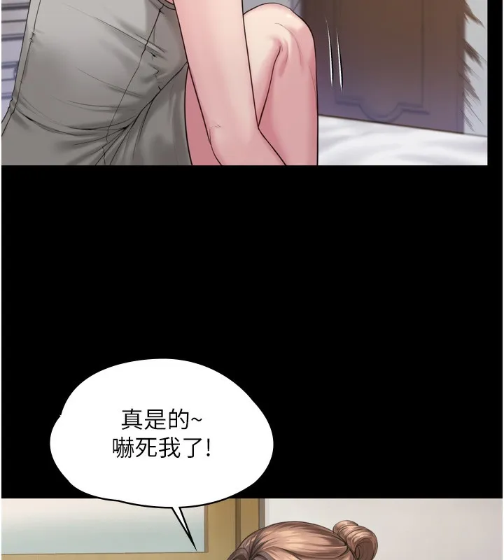 守护妳-第3話-闖入親媽外遇現場 - 图片 133