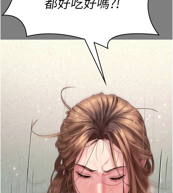 守护妳第3話-闖入親媽外遇現場