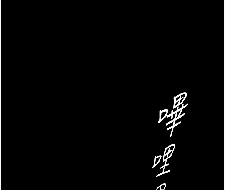 守护妳-第3話-闖入親媽外遇現場 - 图片 172