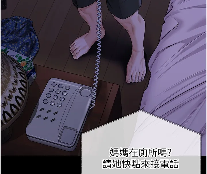 守护妳-第3話-闖入親媽外遇現場 - 图片 178