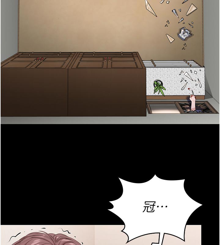 守护妳第3話-闖入親媽外遇現場