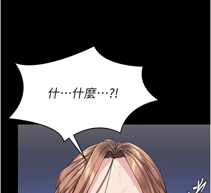 守護妳第3話-闖入親媽外遇現場