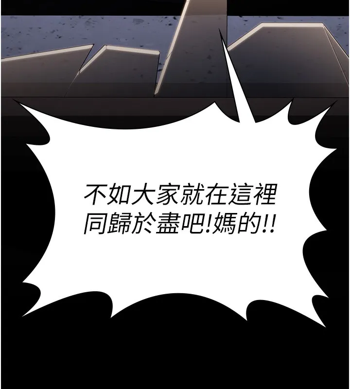 守护妳-第4話-母親不為人知的祕密 - 图片 15