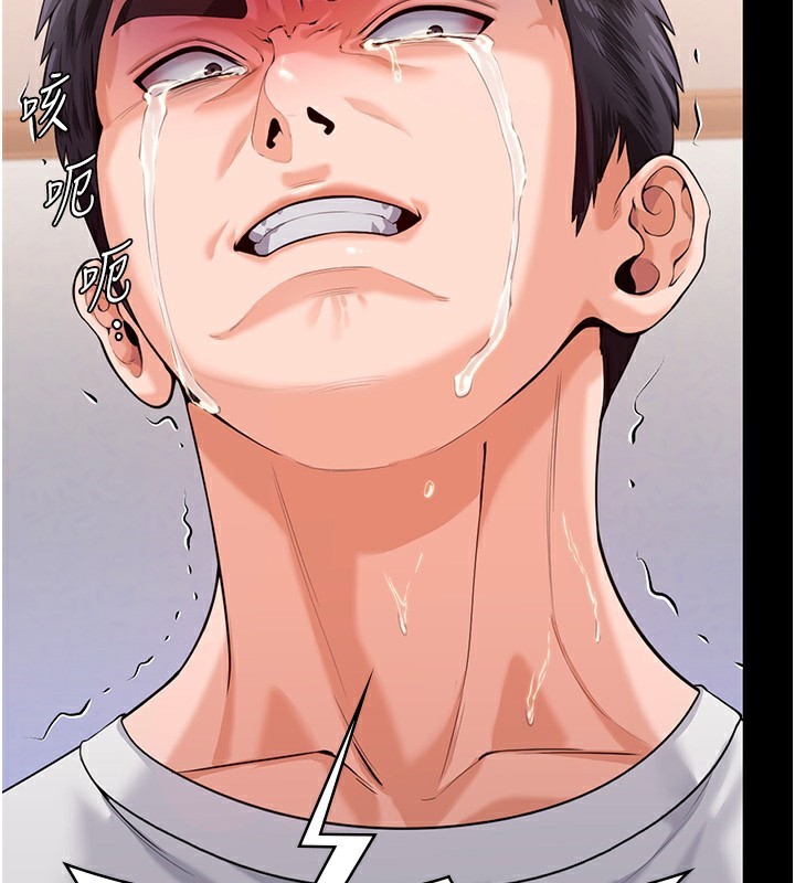 守护妳第4話-母親不為人知的祕密