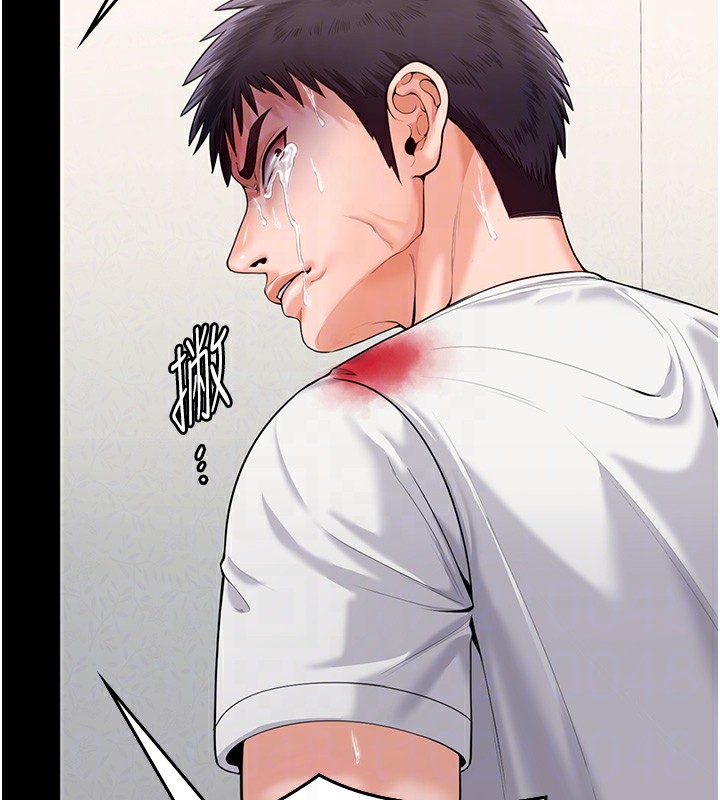 守护妳第4話-母親不為人知的祕密