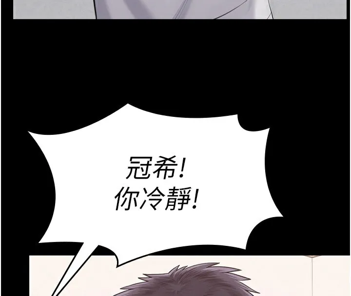 守护妳-第4話-母親不為人知的祕密 - 图片 47