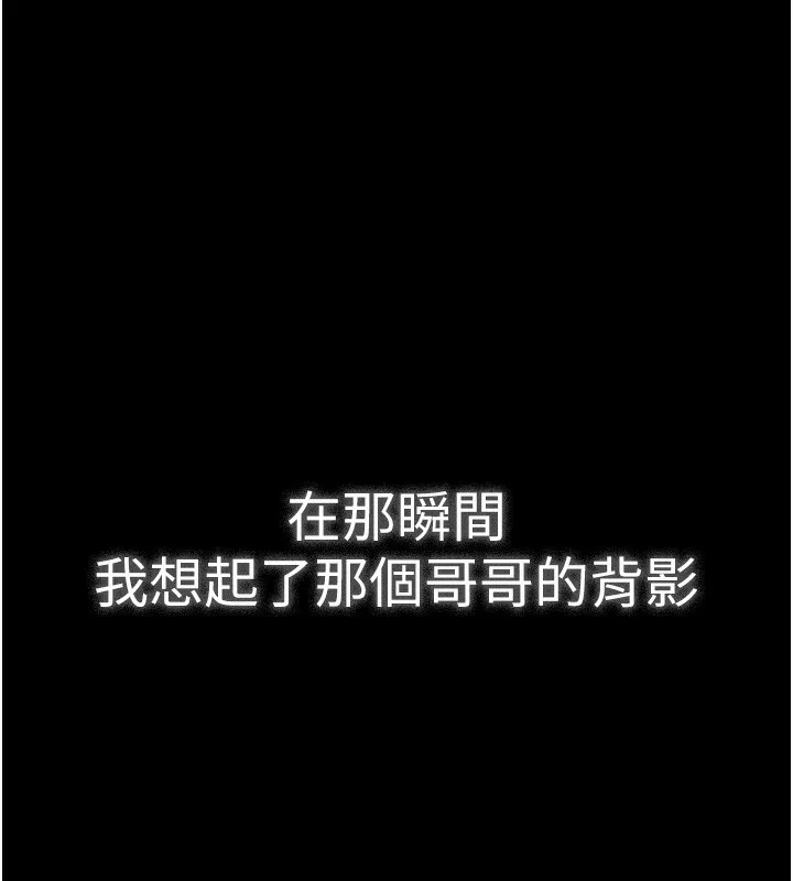 守护妳-第4話-母親不為人知的祕密 - 图片 66