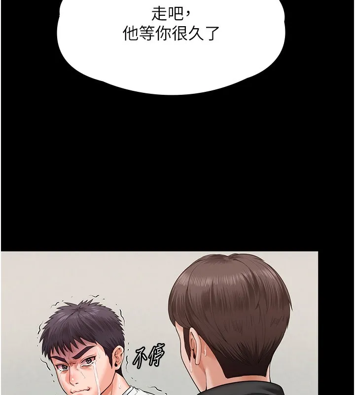 守護妳第4話-母親不為人知的祕密